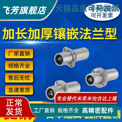 SHASK加厚镶嵌方法兰LHKMSNL LHKMSNLF8 10 12 16 20 25 30 35 40