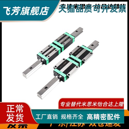 替亚德客 LRM5N/L LRM7N/L LRM9N/L LRM12N/L LRM15N/L 直线导轨