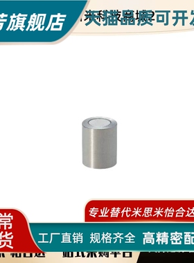 替/怡和达 磁铁BMJ/02/31/21-D4/D5/D6/D8/D10/D13/D16/D20