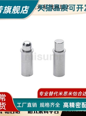 MPFS MPJS 小径弹簧柱塞 弹簧定位销 止动销 直径 2/3/4/5