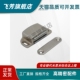 锌合金磁性门吸MPB A47