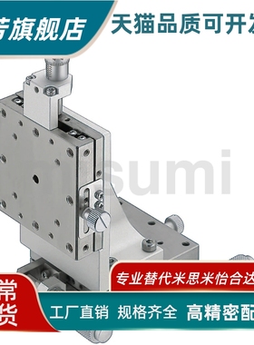 XYZSSG40/60/80不锈钢超薄滑台