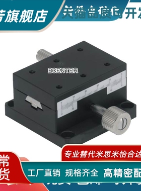 款X轴燕尾槽齿轮齿条微调滑台XWG40/XWG60/XWG90/XWG140