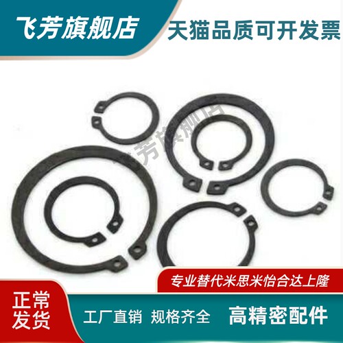 C型扣环KY-STWN3 4 5 6 7 RTWN8 9 10 11 12 13/RTWS20卡簧STWS25