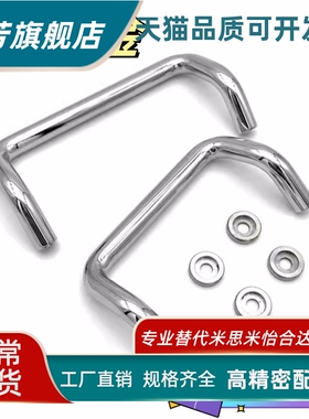 XAF21/31 XAF32-L48/L66/L88/L100/L110/L120/L125-D/S/P角型拉手