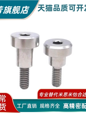 DBSY/DBB/DBS3/4/5/6-3/4/5/6/7/8/10/-3/4/5/6/8/10/12轴销螺栓