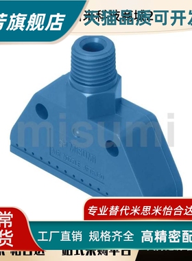 AFTRW30 喷嘴 90度空气喷嘴型/标准型