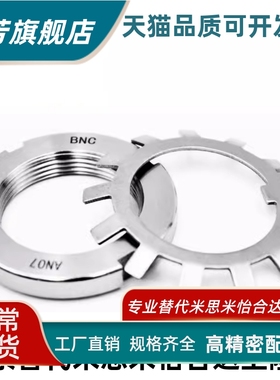 FUNT锁紧螺帽FUNTC10 12 15 17 20 25 30 35 40 45 50精密U型螺母