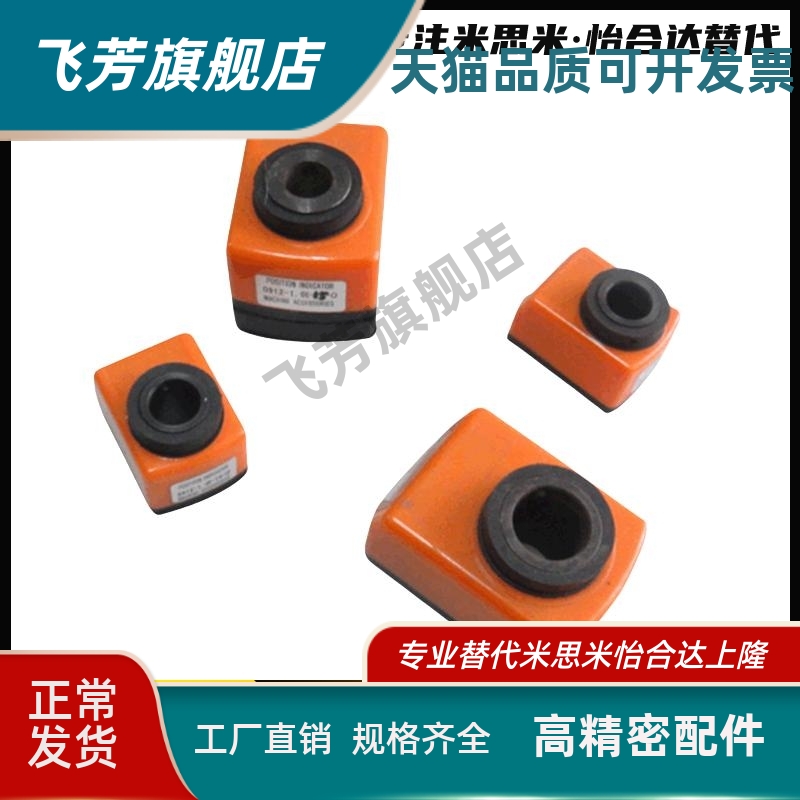 位置显示器大型垂直型DPZL/R3/4/5/6-CSE10/12/14/15/16/17DSZL/R