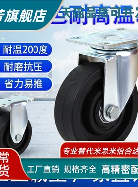 橡胶脚轮C-CTGJ/CTGS/CTGK100 125 150-R替重载型工业脚轮