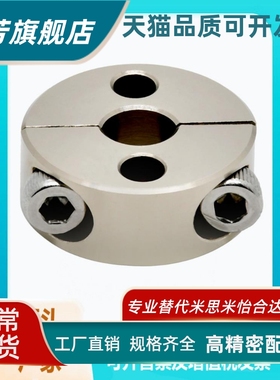 平替怡合达固定环FAP31/41/42/46/71/72/76-D10/12/14/15/16/18