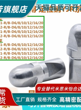 精密级夹具用定位销YJR41/42/51/52/61/62/71/72-R/B平替怡合达