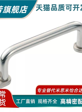 XAE39-L80/L100/L110/L120/L125/L160/L200/L250带板型圆拉手