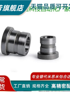 防脱落夹具衬套E-JBHFG10-P6-L10 P8 10 12 15 16 20 L5 6 8 10