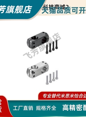 紧凑型支柱固定夹同径直交KDSTR MDKTR8 10 12 15 20 25 30 ALKDR