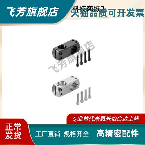 紧凑型支柱固定夹同径直交KDSTR MDKTR8 10 12 15 20 25 30 ALKDR