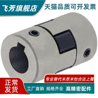 CPJLW50 8/70 75 90 95-10-12-14-15-16联轴器18-19-20-22-24-25