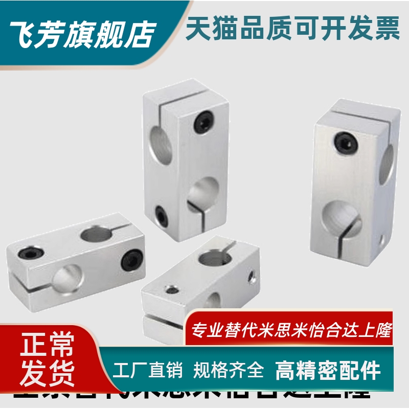 KDST MDKT ALKD HLKD6/8/10/12/15/20/25支柱固定夹 现货KLSTN