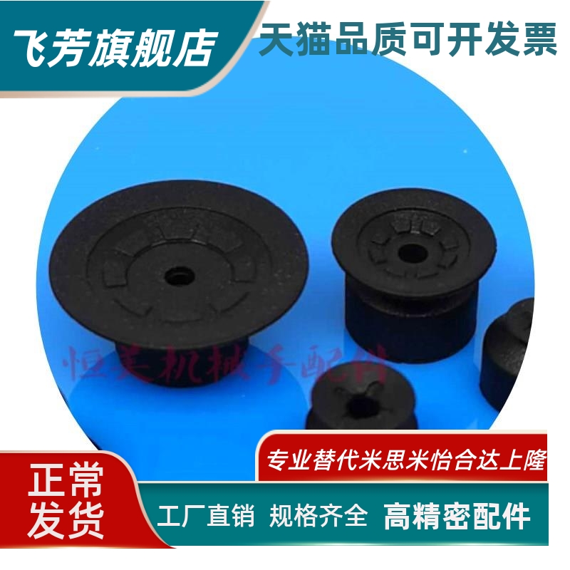 SMC型导电性真空吸盘ZP3-04BGS/ZP3-06BGS/ZP3-08BGS-10-13-16BGS