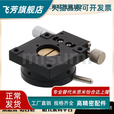 旋转滑台RTRM40-L RTRM40-R RTRM60-L RTRM60-R RTRM80-L RTRM80-