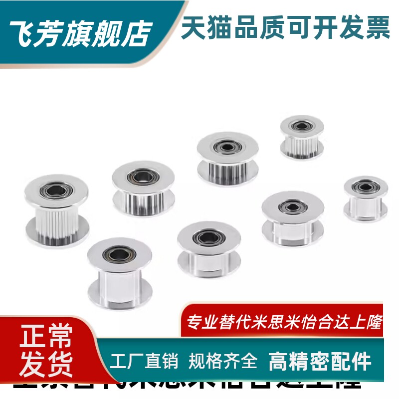 同步带轮HTPA50S5M150-A/B-P/N12/14/15/16/17/20/25 S5M100/250