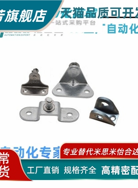 气簧支架FHJ21-6A FHJ22-8A FHJ22-8B FHJ22-8C FHJ22-8DFHJ22-8E