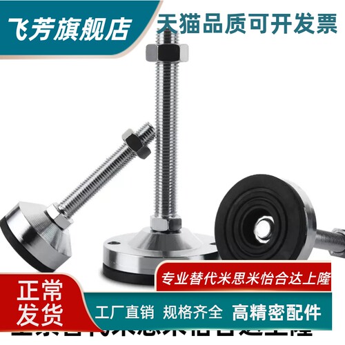 脚杯E-WAB01/03-D120/D100/D80-m16/m20-m24/L100/150/L200/300