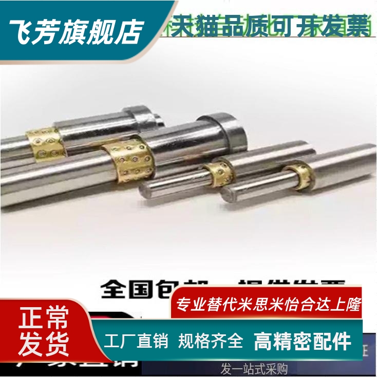 微型滚珠衬套BGHY8-50-30-20 3 4 5 6 8 10 12-40 50 60-10 20 30