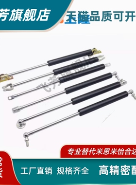 气弹簧GSB28-D-D-S100/S110/S120/S130/S140/S150-N300~N1200