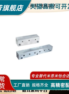 KAC21 KAC22 KAC23气压用连接块 I形 端面贯穿 间距指定型