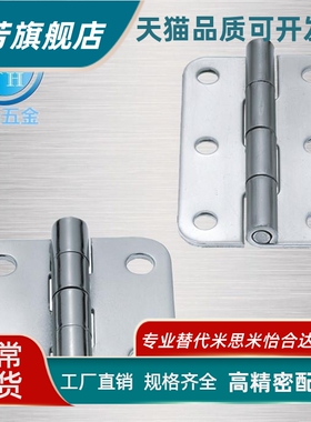 SHHPS5/6/8/845-2/3/C-SHHPSDN/SHHPSK不锈钢SHHPT蝶形铰链SHHPSD