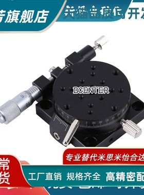 上隆现货R轴磨合型超薄精密旋转滑台CGZR40/60/80微调位移平台