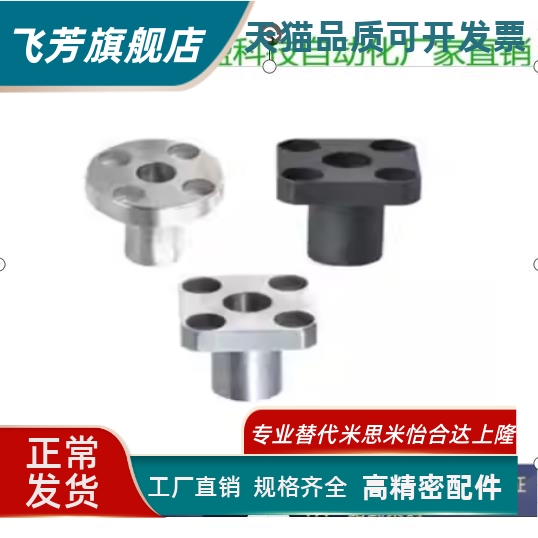 定位销用衬套 JBS12-16 JBS20-30-12-8-15-20-25-30 JBS