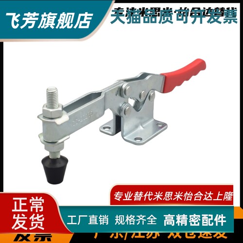 快速夹钳 水平压紧式WDC20100 WDC20400 C-LD-20100肘夹工装