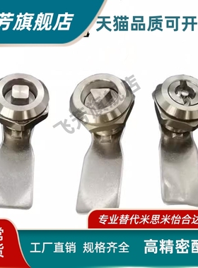 XAS05/07/06/15/16/17/25/26/27/01/35/38-N/A不锈钢锌合金圆柱锁