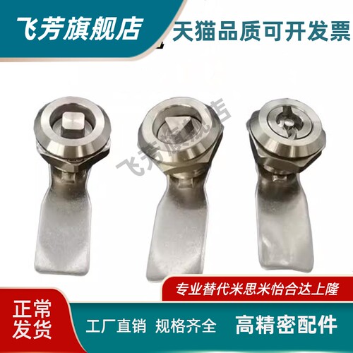 XAS05/07/06/15/16/17/25/26/27/01/35/38-N/A不锈钢锌合金圆柱锁