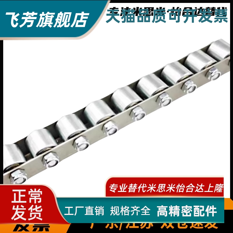 2025滚轮条流利条QJC01/11/31/41/61/71/66/76-10/20/23/24/28/30