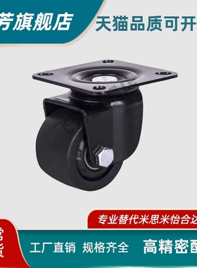 CFQ01-02-D65/D75-NM脚轮CHJSS50/CHJS65/CHJ65A/CJH/CJHB75/50A