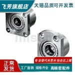 法兰式轴承座BGFRBB BGFSBB BGFCBB6906 6006 6206ZZ-35/40/50/60
