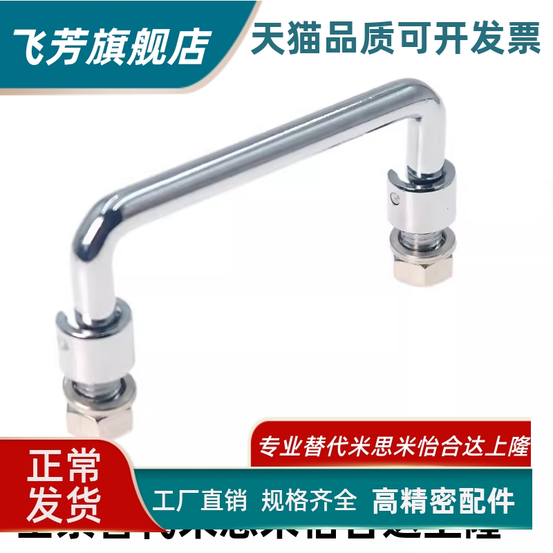 XAL31/36-D6-L60/L70/L84/L90/L100/L120-H25圆形拉手 可折叠型