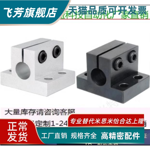 CLTB CLTM CLTBM CLTAM CLTS1012 15 16 20 25 30 35 40 50轴支座