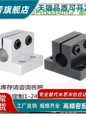 CLTB CLTM CLTBM CLTAM CLTS1012 15 16 20 25 30 35 40 50轴支座