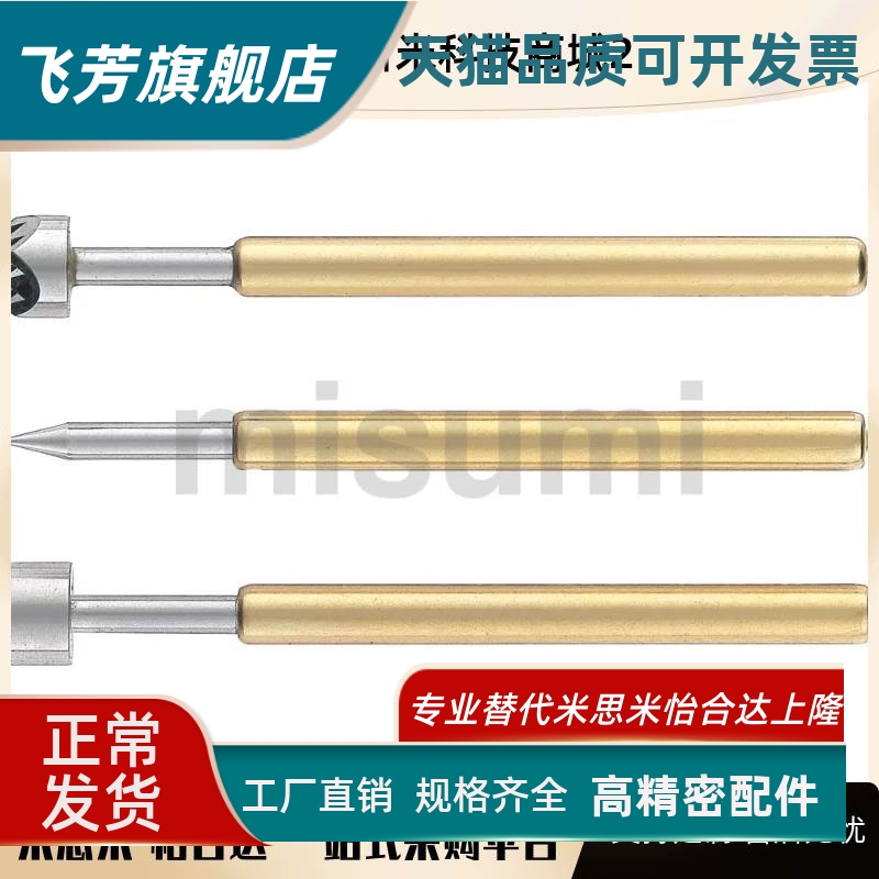 NP58探针NR/A/C/J/H/N/NP60SF-D NR60A/E/D/B/F/68-SF/PNP-G/12