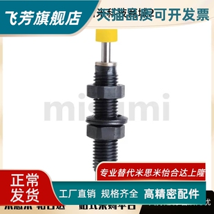 C-AC0806S  C-AC0806S-N  经济型 油压缓冲器 二段型