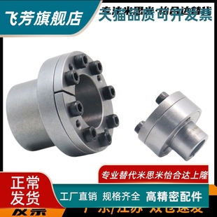 d38 d42d45 d24 d30 d32 d28 d22 d25 d40 胀紧套EUX01 d35 EUX02