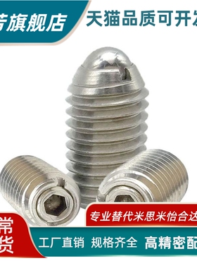 ZAL71 不锈钢负载可变型 ZAL81 内六角球头柱塞 BPCF/NPCF 8/10/1