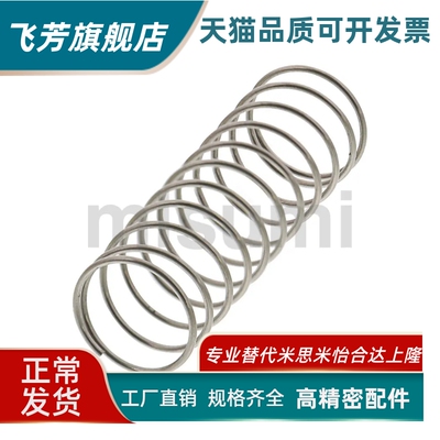 弹簧UF2/3/4/5/6/8/10/12/13/16/20-5/10/15/20/25/30/40/45/50