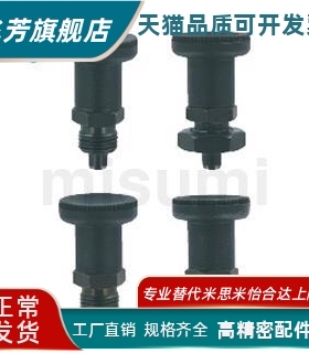 PXSA PXSK PXRA PXRK12/16替代旋钮柱塞短螺纹部型