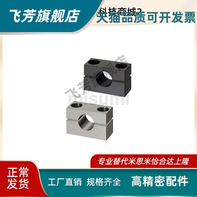 导向轴支座紧凑型分离型SHMPBN SHMPMN SHMPSN  SHMPSN40 加厚型