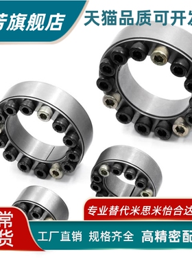 Z3胀紧套 Z3A胀套Z3B免键轴套ZJ3涨套203 KTR200涨紧套130 TLK132